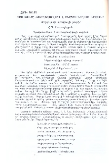 «Իմ խոսքը ճյուղավորվում է ինչպես Նեղոսի դելտան»