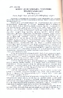 Խաչենի հովտի ծառանուն բաղադրիչով մանրատեղանունները