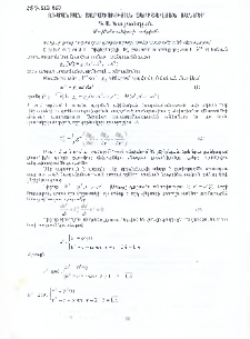 Ռիմանյան տարածության Չեբիշևյան ցանցեր