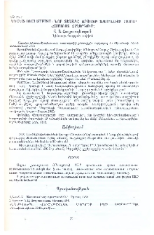 Myotis bechsteinii - նոր տեսակը Արցախի ֆաունայի համար