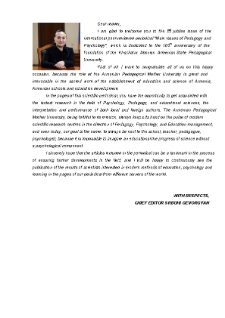 From The Editor
