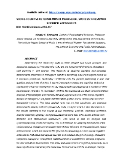 Social-Cognitive Determinants Of Managerial Success: A Review Of Scientific Approaches