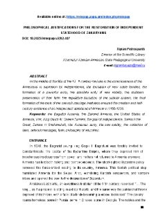 Philosophical Justifications For The Restoration Of Independent Statehood Of Zakaryans
