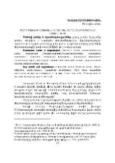 Բարդ բառերի ածական // գոյական տարարժեքությունը գրաբարում