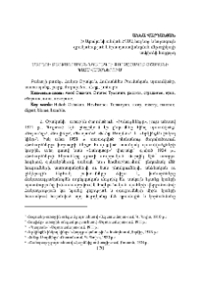 Մարդու բարքագրական նկարագրի փորձը Հակոբ Օշականի պատմվածքներում