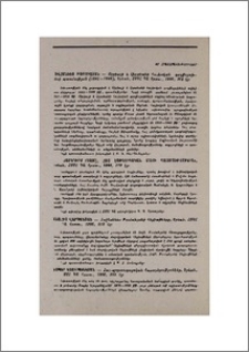 Նոր հրատարակություններ