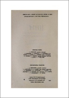 Խմբագրական կոլեգիա