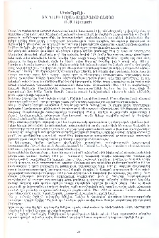 Լևոն Օրբելի-XX դարի ականավոր ֆիզիոլոգը
