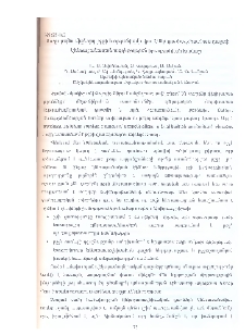 Ջուրը որպես միջնորդ բջջի և օրգանիզմի վրա էլեկտրամագնիսական դաշտի կենսաբանական ազդեցության իրագործման համար