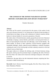 The Genesis of the Zionist Paradigm in Jewish History: Exploring Ben-Zion Dinur's Worldview