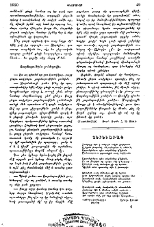 Տերեւաթափ