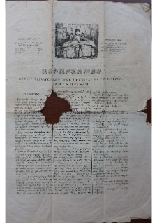 Զուարճախօս, 1856, Առաջին տարի, թիւ 3 (Նոյեմբեր 8), ԳԱԹ, Թորոս Ազատեանի ֆոնդ N303
