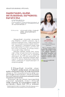 Ռեսուրսային անե՞ծք, թե՞ տնտեսական զարգացման շարժիչ ուժ. Ադրբեջանի արդյունաբերությունը