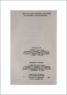 Խմբագրական կոլեգիա