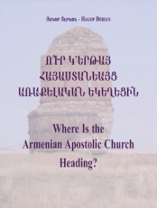 Ու՞ր կե'րթայ Հայաստանեայց առաքելական եկեղեցին