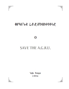 Փրկե'նք Հ․ Բ․ Ը․ միութիւնը