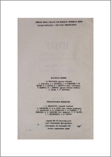 Խմբագրական կոլեգիա