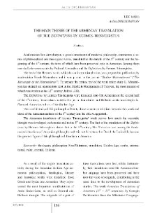 The Main Theses of the Armenian Translation of the Definitions by Hermes Trismegistus