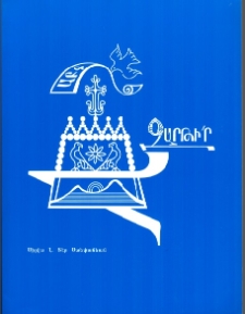 Զարթիր