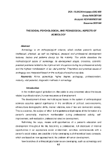 The Social-Psychological And Pedagogical Aspects Of Acmeology