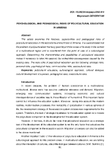 Psychological And Pedagogical Risks Of Polycultural Education In Armenia