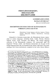 Description Of Four Units Of Matenadaran's Foreign Language Fund