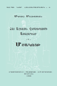 Մշակոյթ