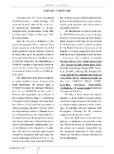 Editor`s Foreword