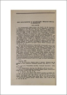 Փայտի փորագրությունը և խորհրդանշական պատկերագրությունը հին Հայաստանում
