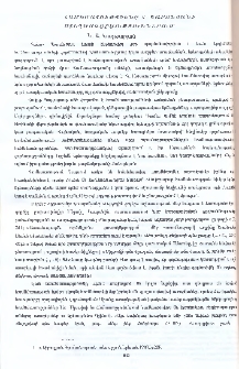 Համեմատությունը Հ. Պարոնյանի ստեղծագործություններում