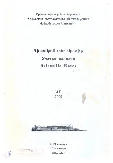 Կազմ; Խմբագրական կոլեգիա