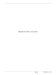 Sociological Analyses of Head‘s Personality Integrality Model: Theory and Practice