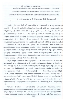 Կրծքով կերակրման և վաղ մանկության շրջանի երեխաների ֆիզիկական աճը և զարգացումը մինչ արցախյան պատերազմը և ներկա ժամանակաշրջանում