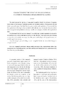 Characterizing the Impact of Organizational Culture on the Manager Leadership Qualities