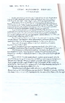 Ազոխի քարանձավի ֆաունան