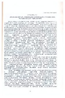 Սեփականաշնորհման առանձնահատկությունները ԼՂՀ տնտեսական բարեփոխումների համակարգում