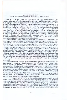 Մարտական գործողությունները 1992 թ. սեպտեմբերին