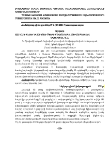 XIX դարի վերջի և XX դարի սկզբի կավճաներկի հայ վարպետները
