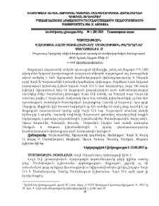 Վաչուտյան տոհմի իշխանուհիները մշակութային բարերարներ