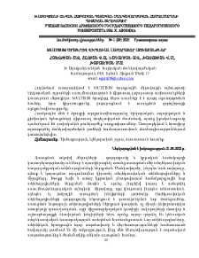 Multisim ծրագրով վիրտուալ լաբորատոր աշխատանքներ