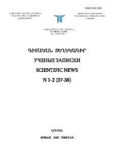 Կազմ; Խմբագրական խորհուրդ