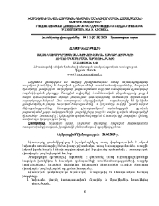 Ավագ նախադպրոցականների հուզական հակազդումների ուսումնասիրման արդյունքները