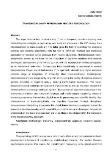 Transdisciplinary Approach In Modern Psychology