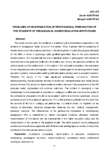 Problems Of Modernization Of Professional Preparation Of The Students Of Pedagogical Higher Education Institutions