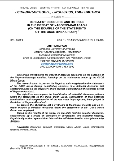 Defeatist Discourse and its Role in the Defeat of Nagorno-Karabagh (on the Example of the Statements of the OSCE Minsk Group)