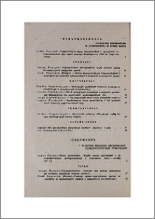Բովանդակություն
