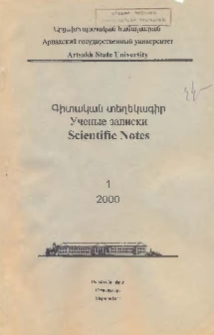 Կազմ; Խմբագրական կոլեգիա