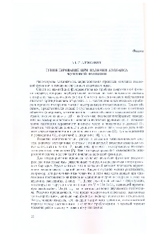 Туннелирование при наличии коллапса волновой функции