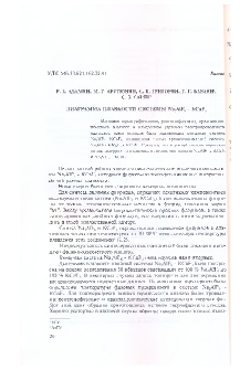 Диаграмма плавкости системы Na3AIF6 - KCaF3