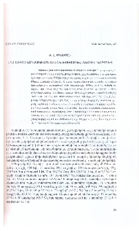 ԼՂ Հ ազգաբնակչության արյան խումբը և ռեզուս-գործոնը